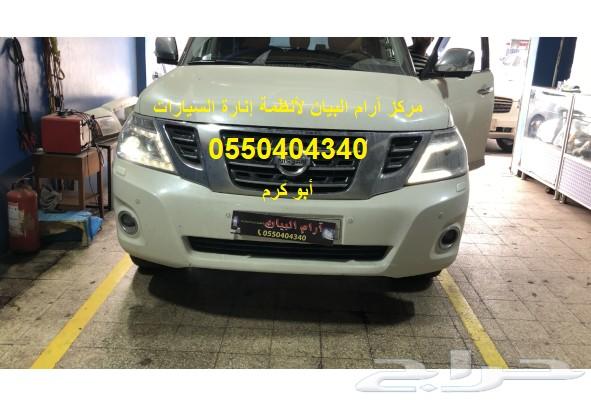 بشرى سارة لأصحاب سيارات الباترول (بطل الدروب)