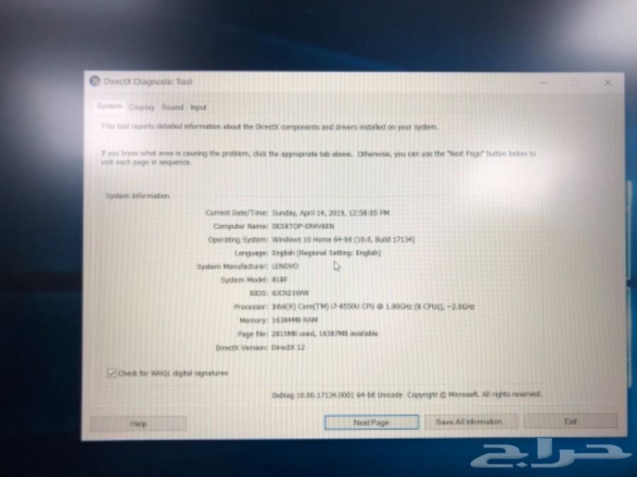 لاب توب لينوفو i7 وكارت شاشة خارجي
