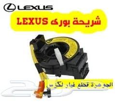 شريحة بورى جديد وكالة is