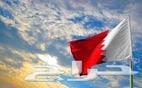 توصيل للبحرين بااسعار مناسبة 0583344070