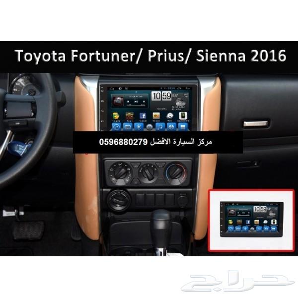 شاشة فورشنر 10 انش اندرويد