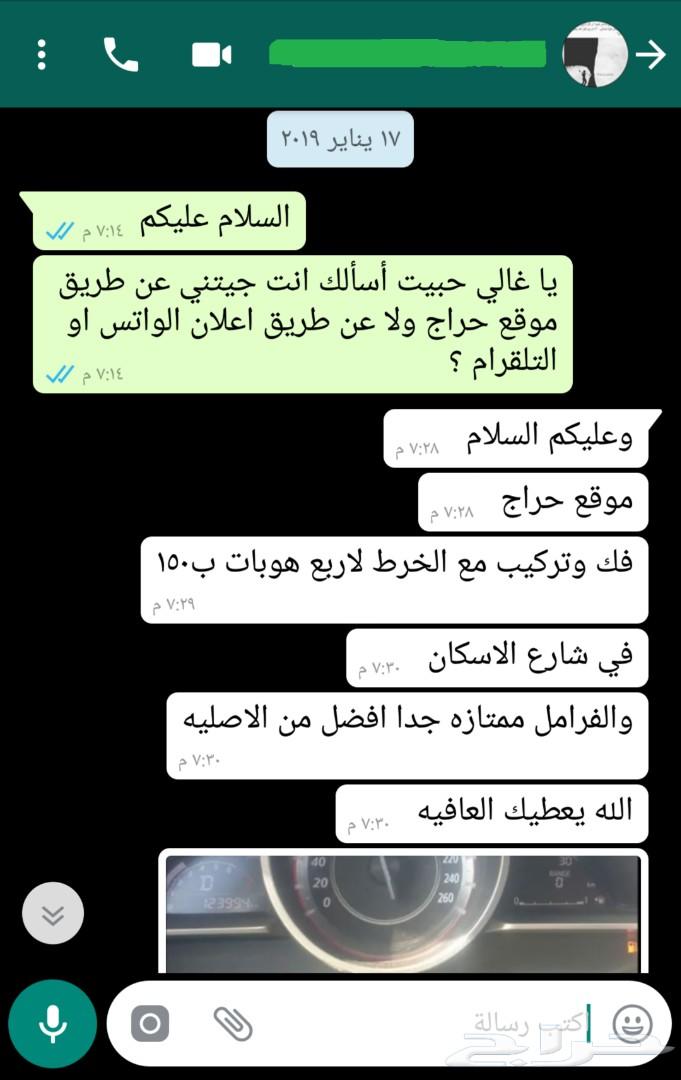 فحمات سيراميك Power Stop الامريكية (اسكاليد)