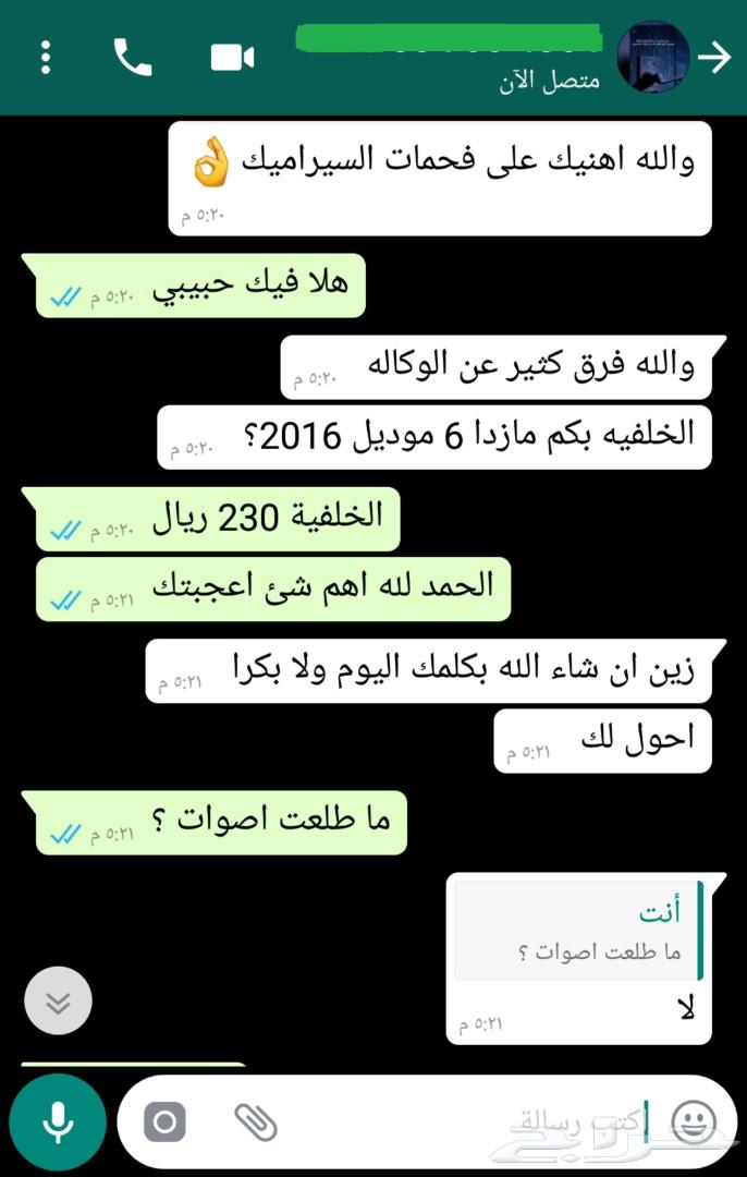 فحمات سيراميك Power Stop الامريكية (اسكاليد)