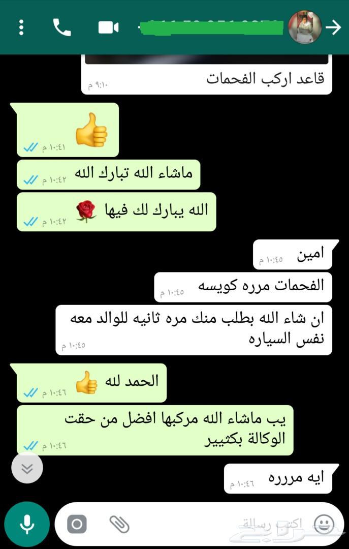 فحمات سيراميك Power Stop الامريكية (اسكاليد)