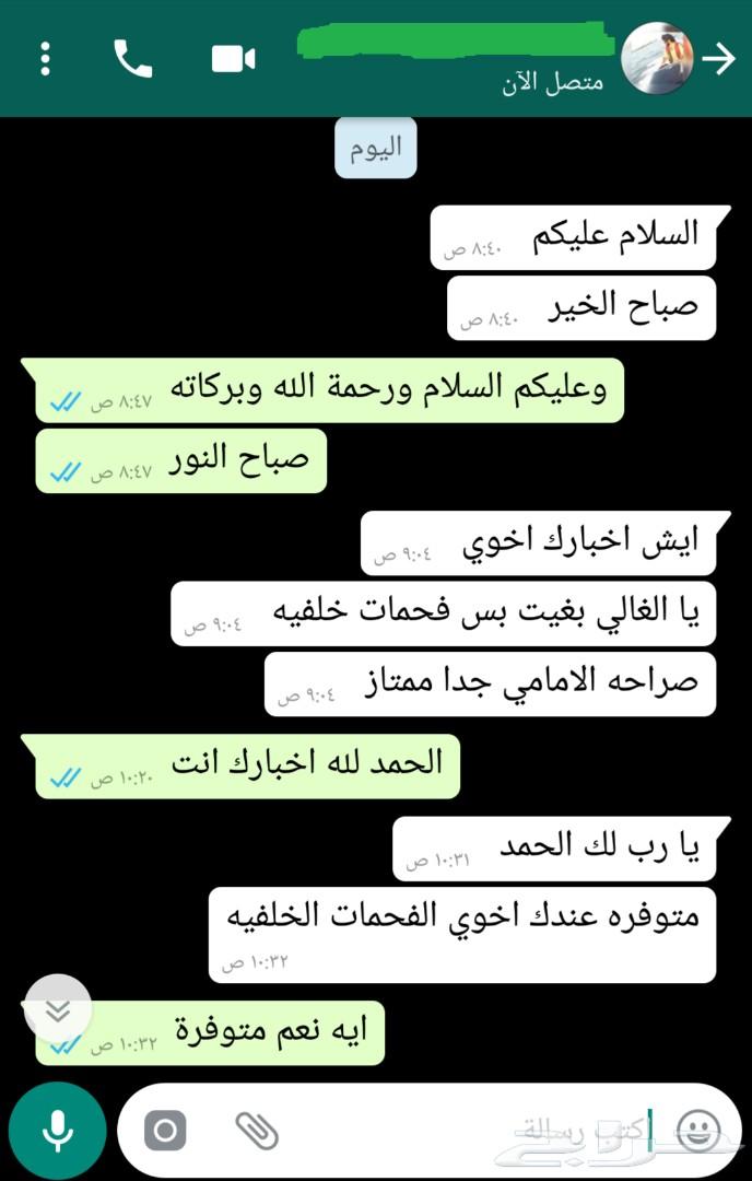 فحمات سيراميك Power Stop الامريكية (اسكاليد)
