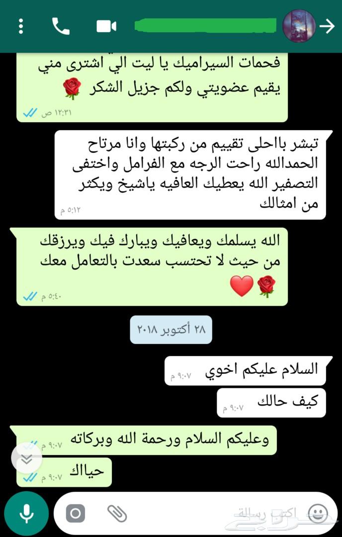 فحمات سيراميك Power Stop الامريكية (اسكاليد)