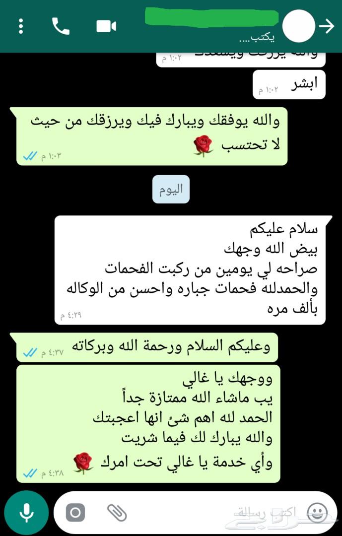 فحمات سيراميك Power Stop الامريكية (اسكاليد)