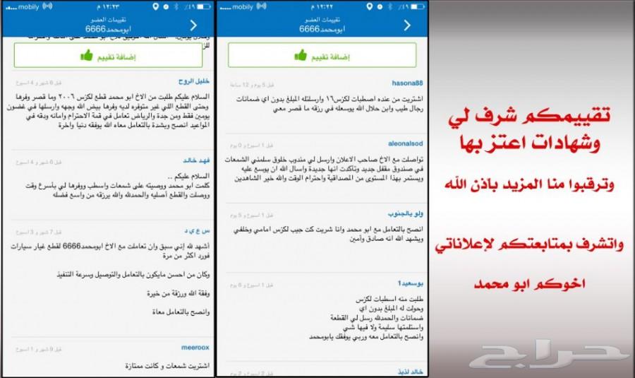 جهاز فرامل ABS اصلي وكالة LS 460 2007-2012