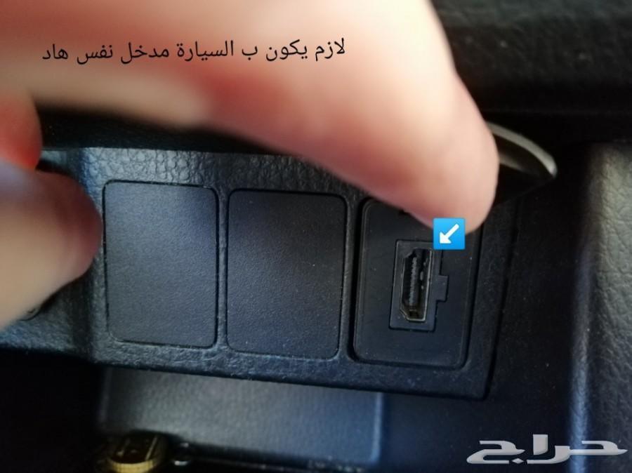 وصله لتحويل الهاتف على التلفزيون بتصميم مبتك