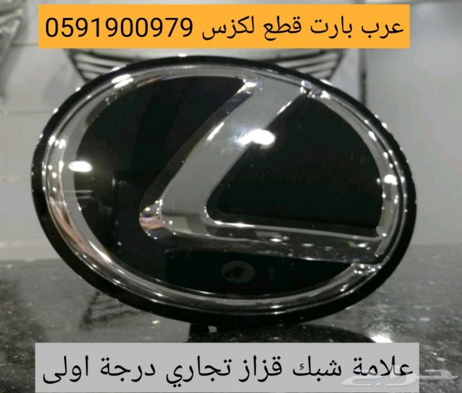 جهاز فرامل ABS اصلي وكالة LS 460 2007-2012