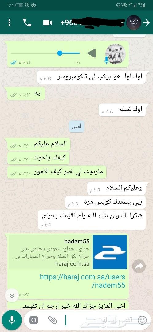 كمبريسرات هونداي كيا اصلية بسعر رخيص جدا