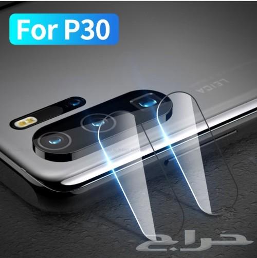 ستكر حماية كاميرا هواوي بي 30 برو و العادي Huawei P30 Pro
