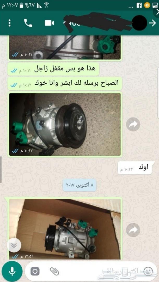 كمبريسرات هونداي كيا اصلية بسعر رخيص جدا