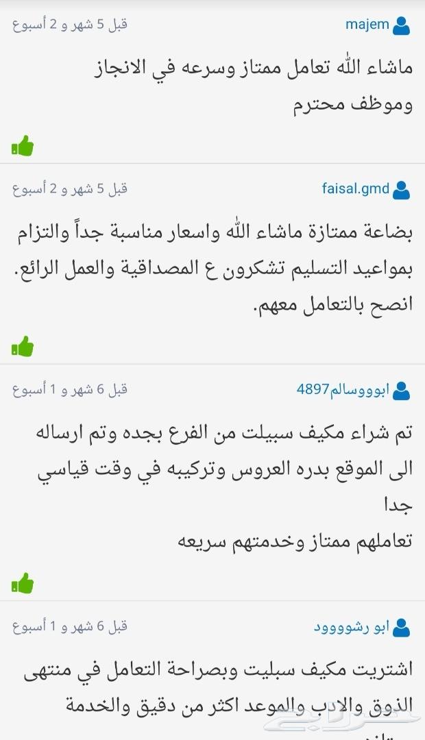 غسالات صحون جلايات فقط ب1300ريال