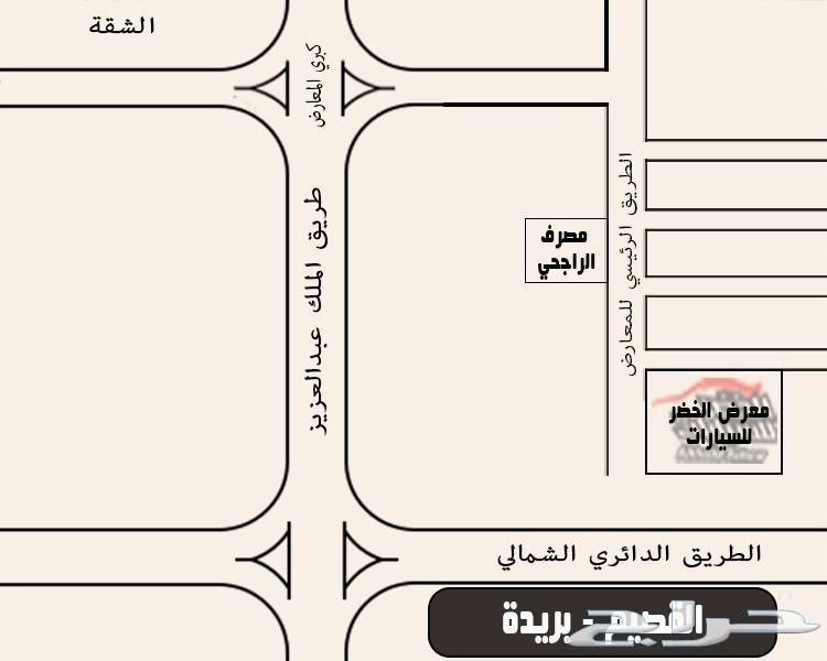 شاص سلق 11 ريشه بنزين 2019 (107000)