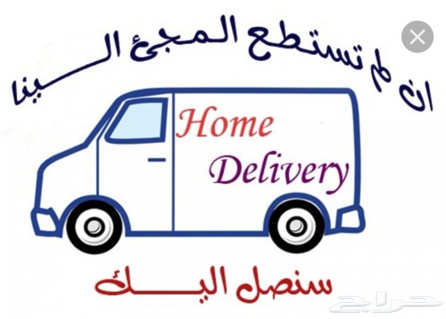 غسالات صحون جلايات فقط ب1300ريال