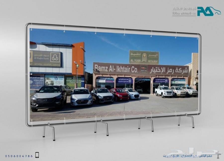 النترا ستاندر موديل 2019