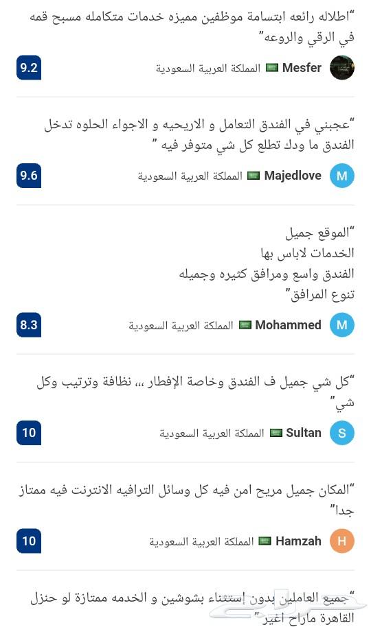 برنامج سياحى للقاهرة 4 و 5 نجوم