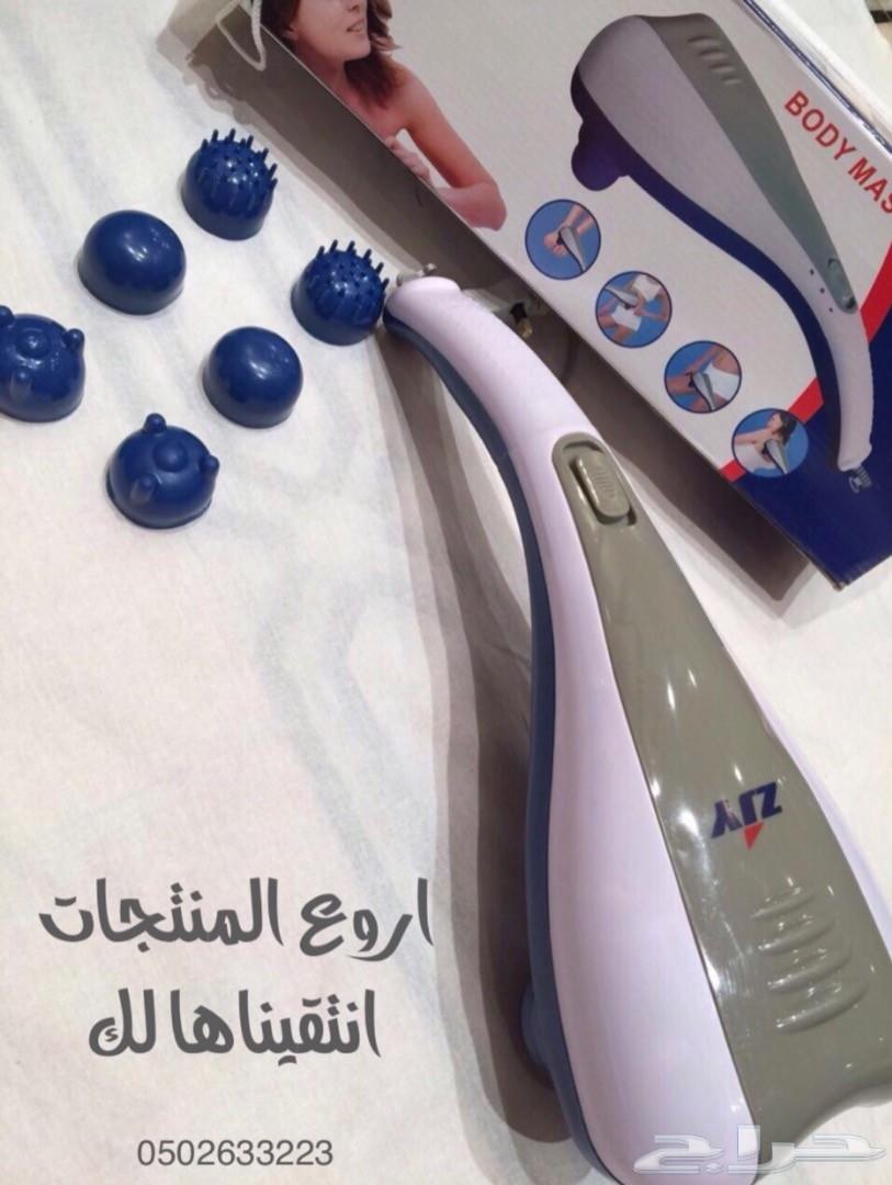 جهاز المساج وصل .. كامل الجسم