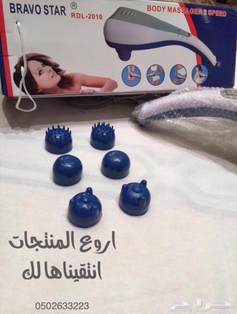 جهاز المساج وصل .. كامل الجسم