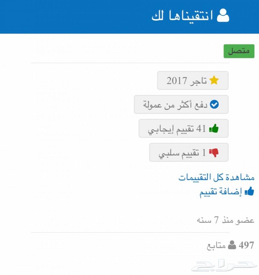 جهاز المساج وصل .. كامل الجسم