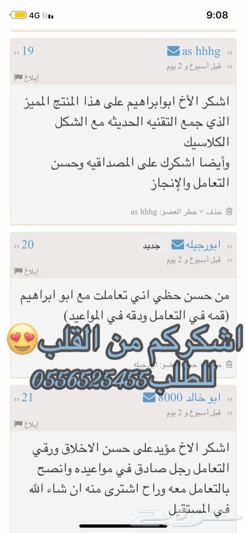 اقل سعر لقدر الضغط الكهربائي (السيف) مميز جدا