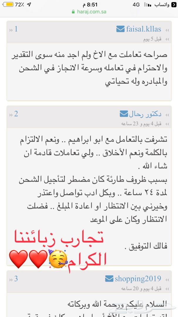 اقل سعر لقدر الضغط الكهربائي (السيف) مميز جدا