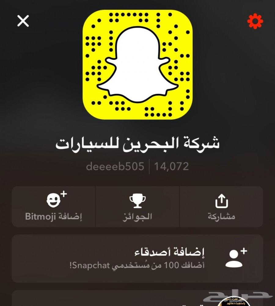 تويوتا شاص 2018 فل رفرف فطيمى 137 ألف