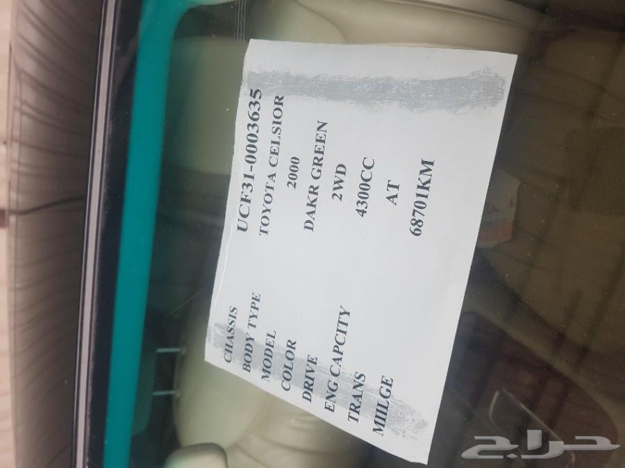مكاين لكزس 400 موديل 98 و 99 و 200 وقيور
