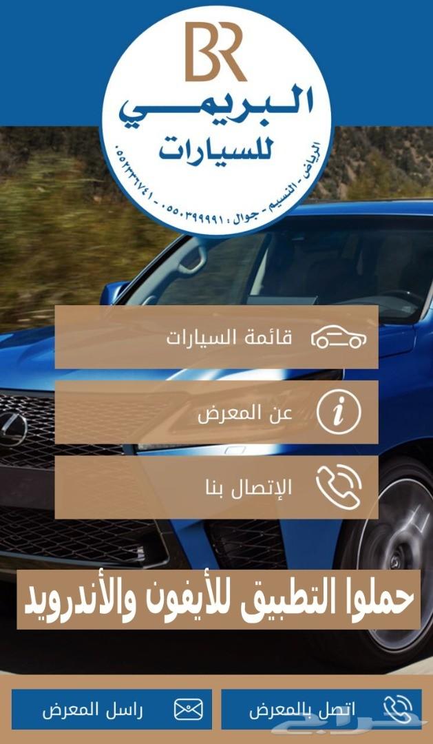 لكزس ES 350 موديل 2019 بريمي ستاندر جديد
