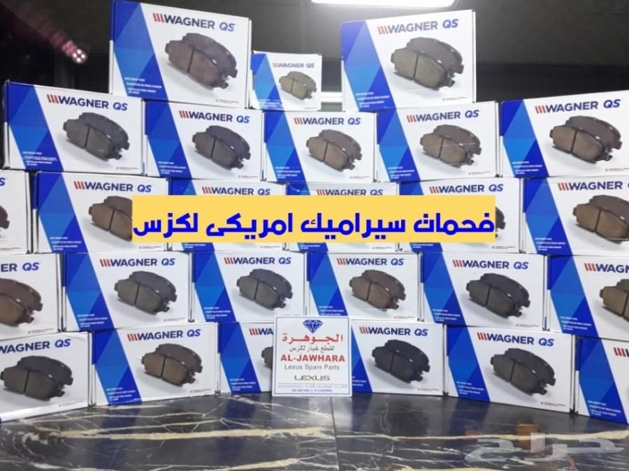 مساعد كبوت وشنطة تايون LS430 01-06