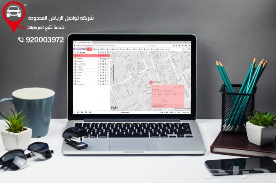 جهاز التتبع علينا والاشتراك السنوي عليك