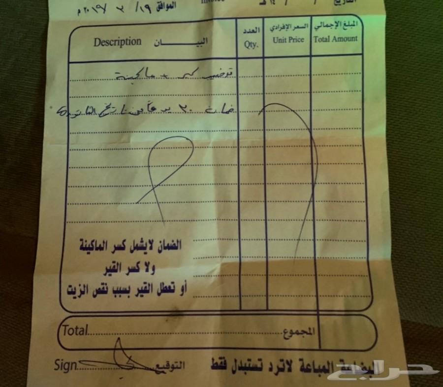 جمس انفويXL 2006 مجدد مفحوص