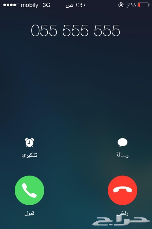 ارقام مميزة رخيصة - خاصية اخفاء الرقم
