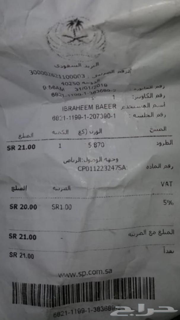 فحمات سيراميك اي اس