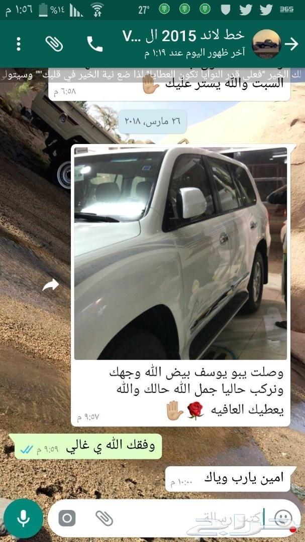خطوط لاندكروزر 2015 برريمي أصلي وكالة بالضمان