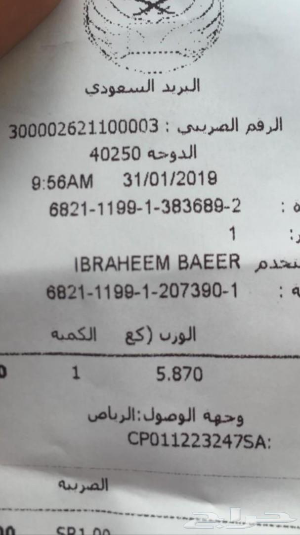 فحمات سيراميك لاندكروزر
