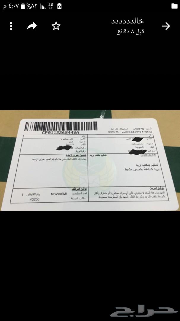 فحمات سيراميك لاندكروزر