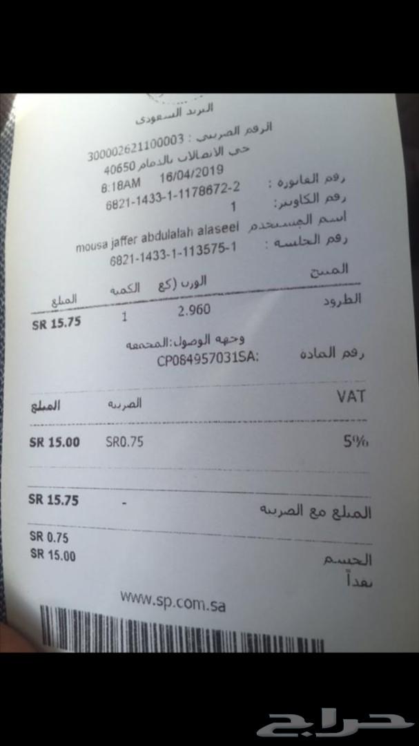 فحمات سيراميك لاندكروزر