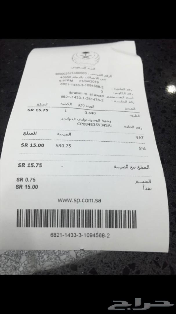 فحمات سيراميك لاندكروزر