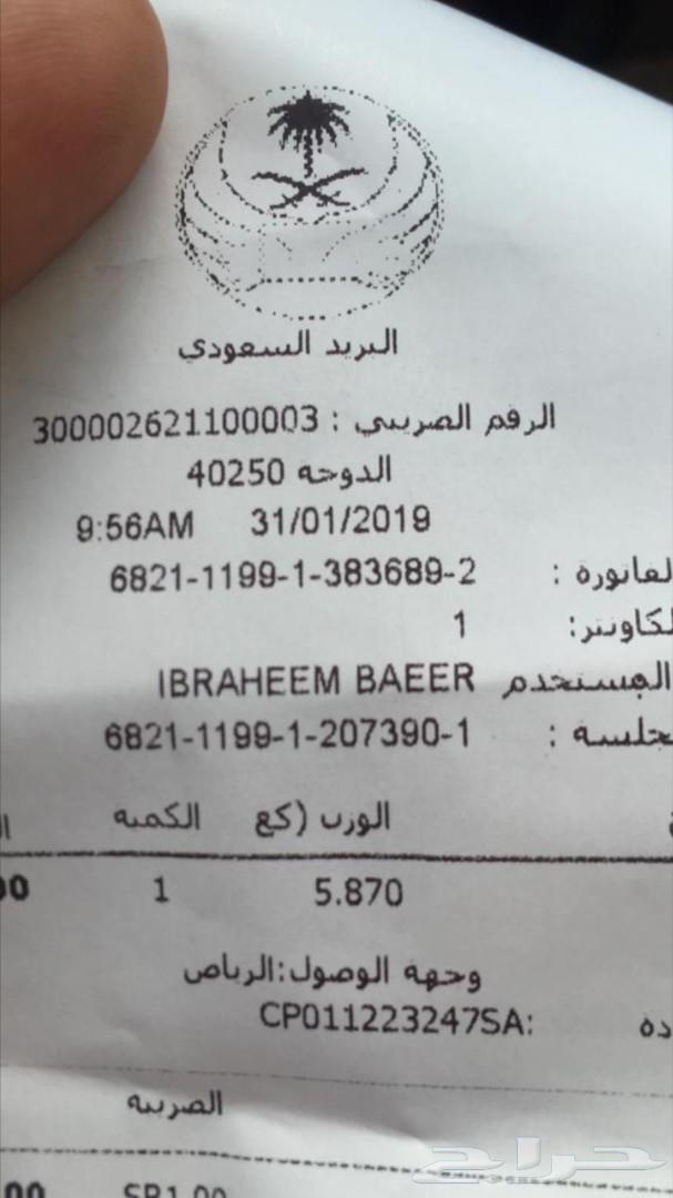 فحمات سيراميك لاندكروزر
