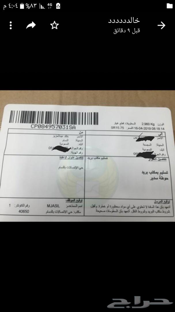 فحمات سيراميك لاندكروزر