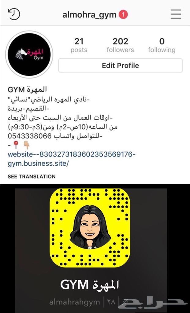 اشتراك لنادي نسائي