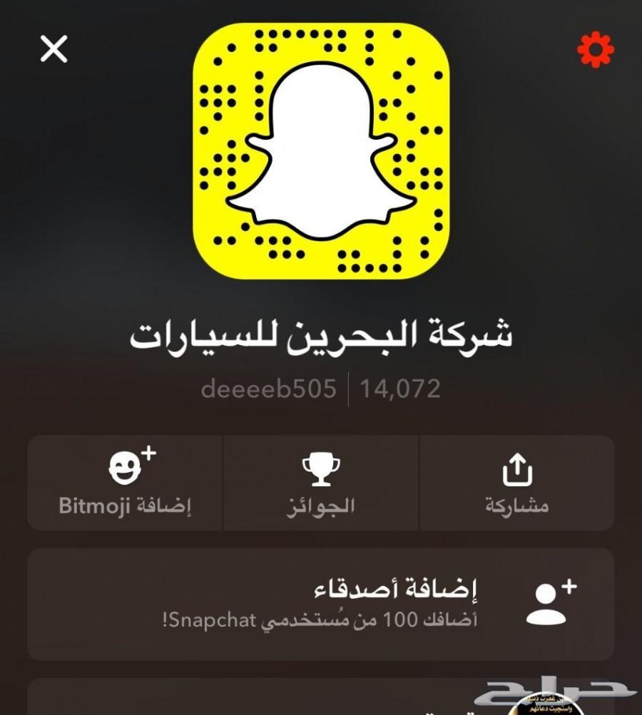 أكورد 2018 جميع الفئات خصم خاص لعملاء الراج