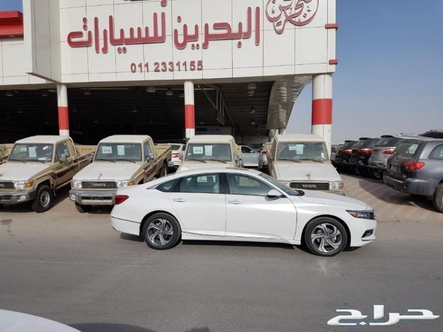 أكورد 2018 جميع الفئات خصم خاص لعملاء الراج