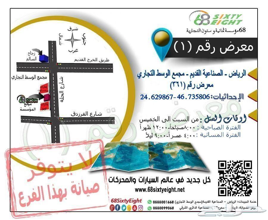 حامل عدادات اربي ثلاثي