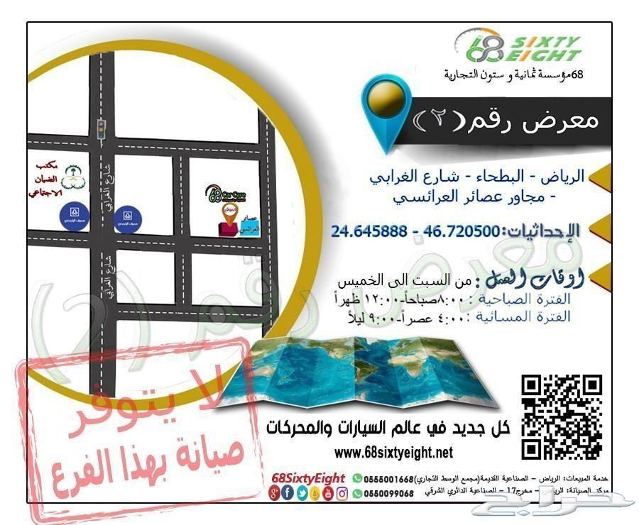 حامل عدادات اربي ثلاثي