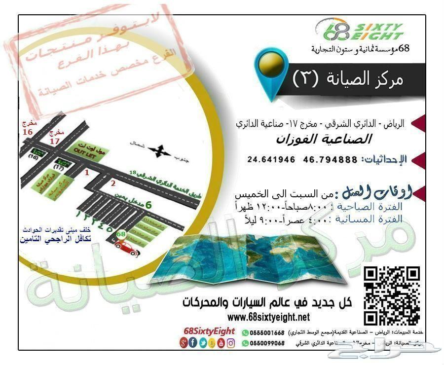 حامل عدادات اربي ثلاثي