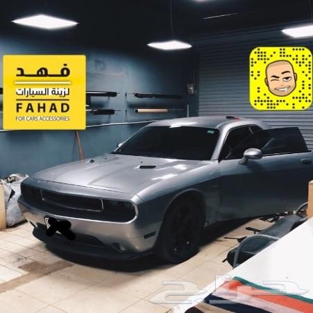تظليل عازل حراري امريكي ب 350 ريال