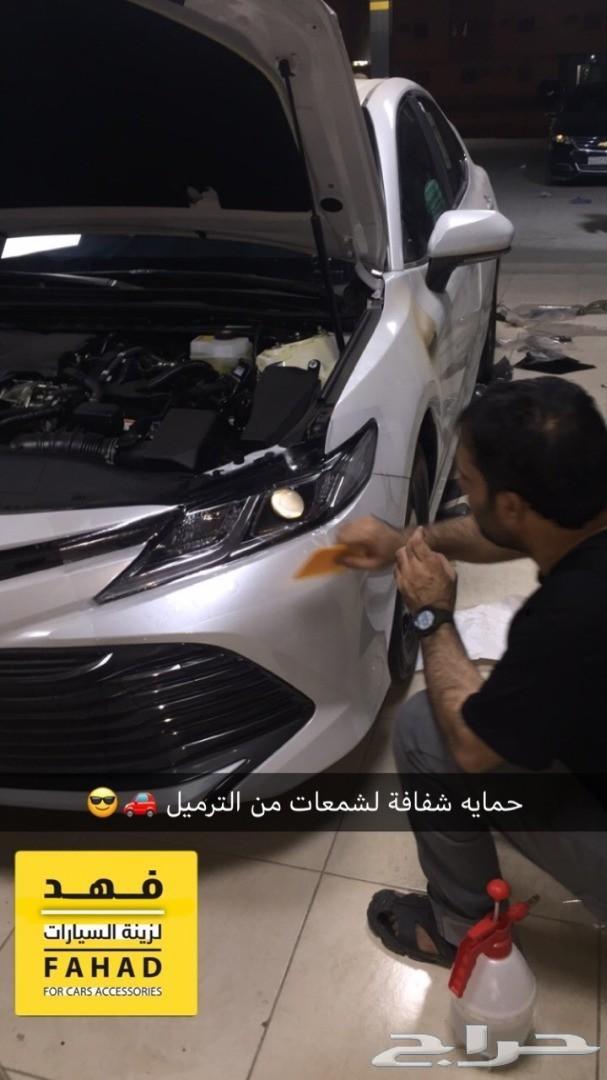 تظليل عازل حراري امريكي ب 350 ريال